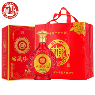 【白水杜康】窖藏珍品浓香白酒*6瓶