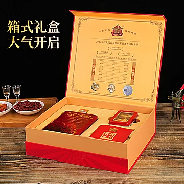 【人民公社】酱香型53度白酒+1958年纪念章[200元优惠券]-寻折猪