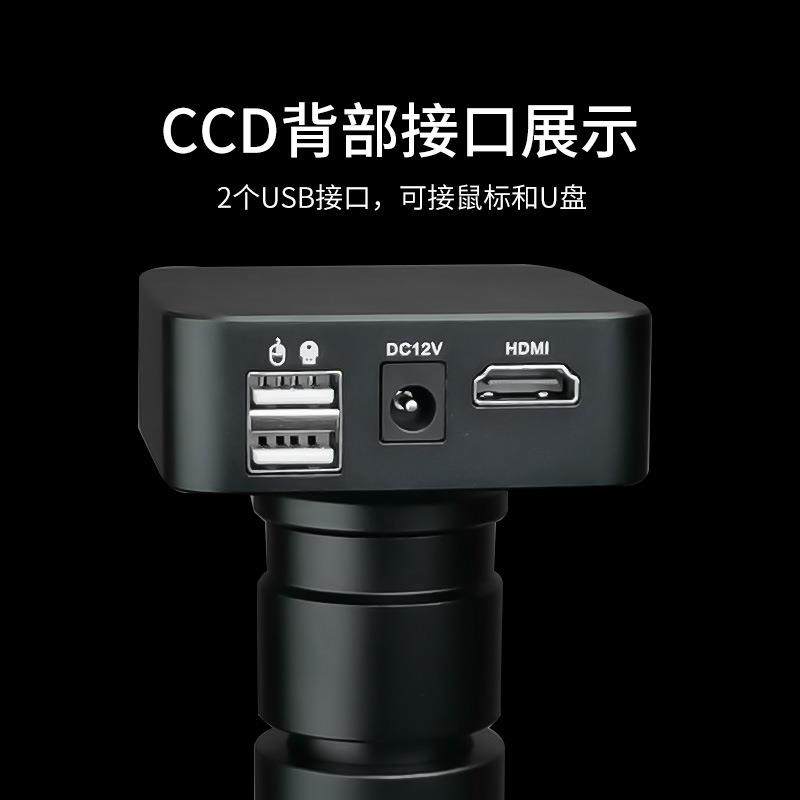 高清视频显微镜接23.8英寸显示器倍数到170倍可拍照测量,淘宝优惠券,粉丝福利购,淘宝优惠卷
