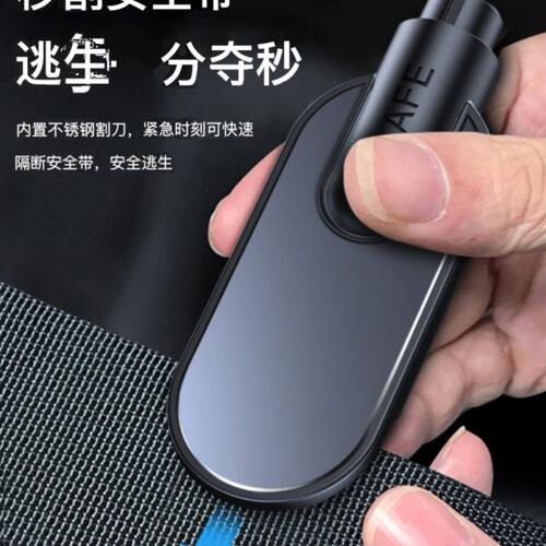 便携式多功能车载锤车内安全锤窗救生逃一神器生神器窗破应急秒破 - 图2