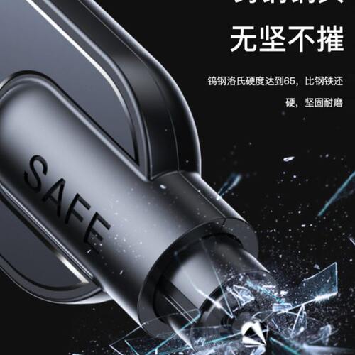 便携式多功能车载锤车内安全锤窗救生逃一神器生神器窗破应急秒破 - 图0