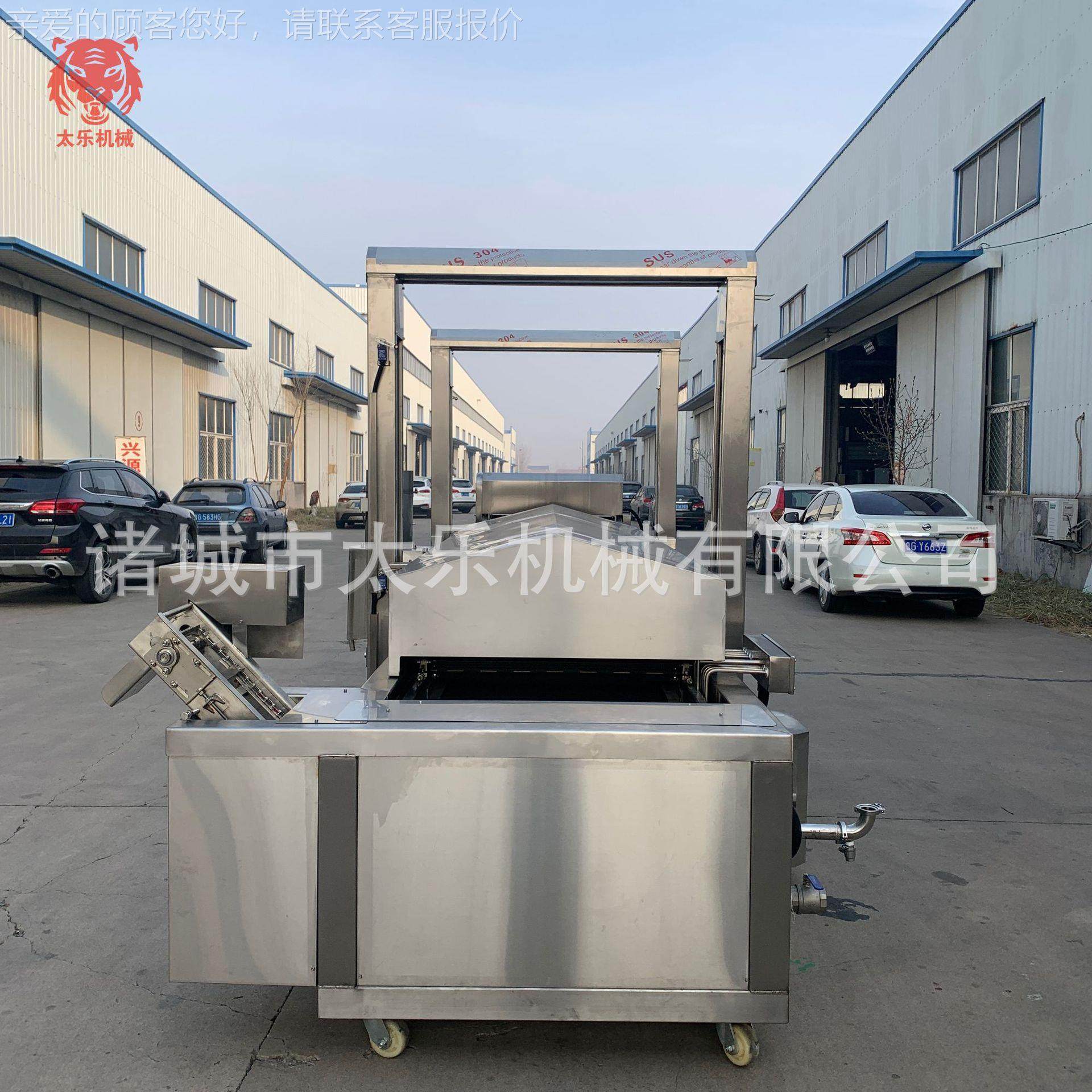 带鱼油炸流油水线秋刀鱼油设备龙小虾TL-4500*全自炸动油炸机水产,淘宝优惠券,粉丝福利购,淘宝优惠卷