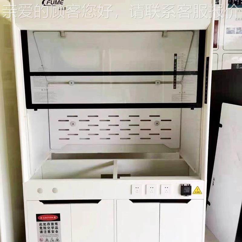实验室耐全通HMR-T5风柜钢 PP通风柜  不锈钢通风柜耐酸碱高温,淘宝优惠券,粉丝福利购,淘宝优惠卷
