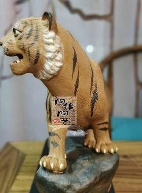 陶瓷工艺品  石湾公仔 生肖 老虎 傲视群雄