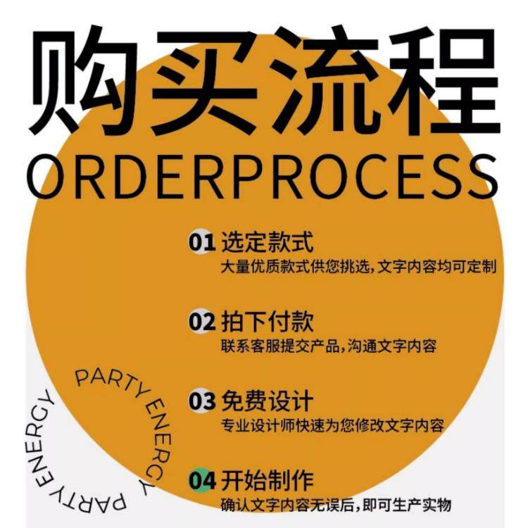 万圣节南瓜背景橙色紫色系kt板气球底座支架实物材料包xq0584,淘宝优惠券,粉丝福利购,淘宝优惠卷