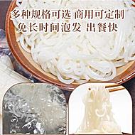 贵州特产米线半干米粉1斤500g