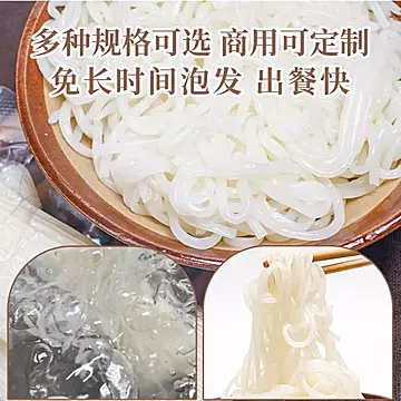 贵州特产米线半干米粉1斤500g[2元优惠券]-寻折猪