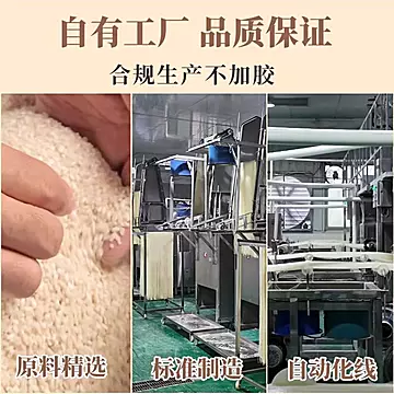 贵州特产米线半干米粉1斤500g[2元优惠券]-寻折猪