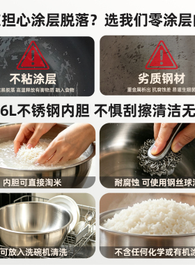 凌云倍316L不锈钢内胆适用小米IH电饭煲3L4L5升米家微压压力0涂层