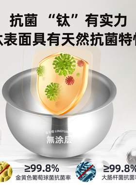 凌云倍纯钛0涂层内胆适用苏泊尔电饭煲5L球釜CFXB50FZ16Q/FC26-75