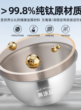 凌云倍纯钛0涂层内胆适用迈卡罗IH电饭煲3L升MC-5053IH锅胆芯配件