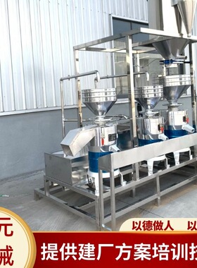 卧式搅渣三联磨凯元机械大型产量高的组合式磨浆机组