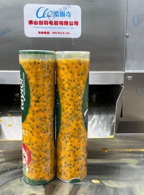 l工厂用百香果榨汁机 取汁机 越南鸡蛋果去皮挖肉机取白香果浆机