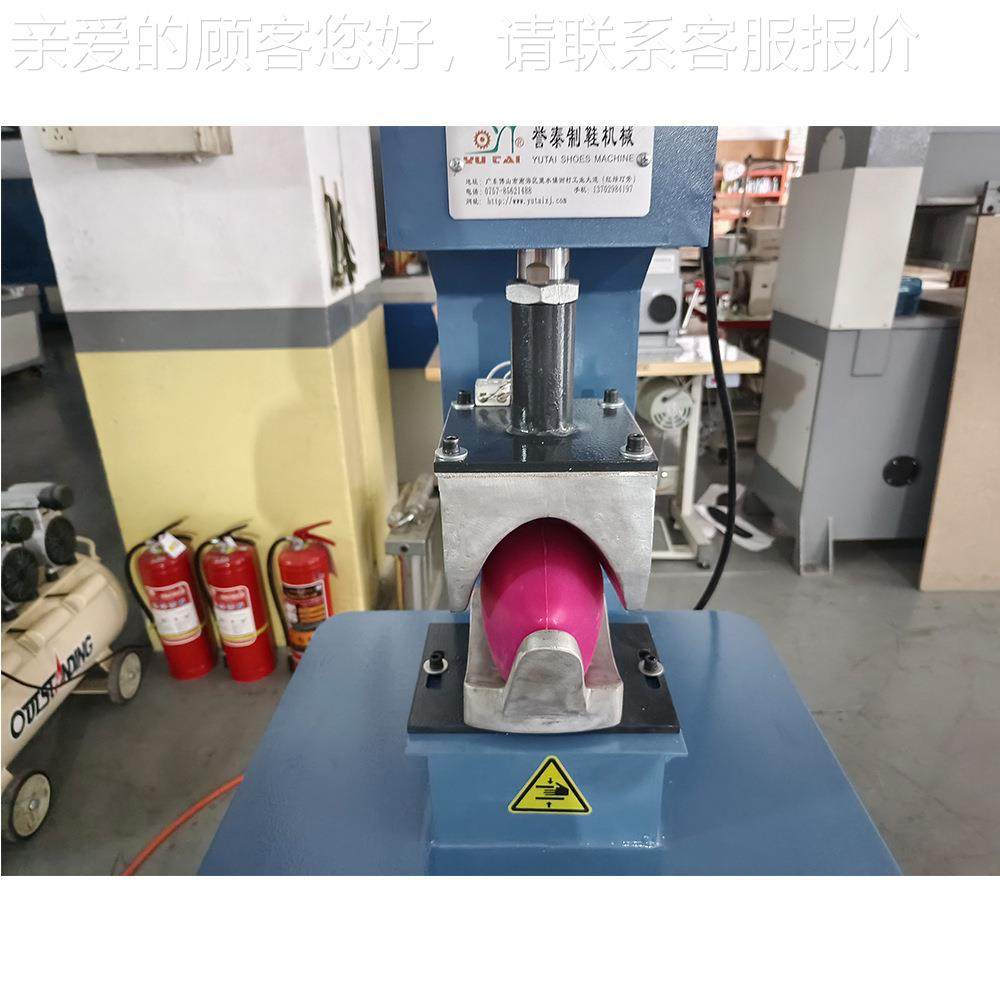 供鞋应厂单头鞋面弧形型机鞋头鞋帮定YT-188型机定鞋机器做鞋制机,淘宝优惠券,粉丝福利购,淘宝优惠卷