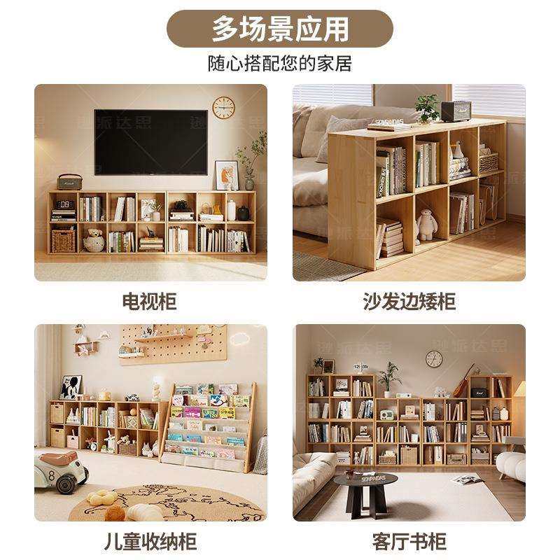 实木书架置物架落地客厅组合格子柜松木收纳柜子储物柜矮家用1,淘宝优惠券,粉丝福利购,淘宝优惠卷