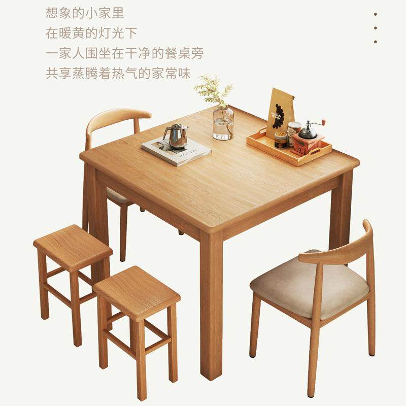 实木小方桌正方形八仙桌餐桌掼蛋专用桌棋牌桌打牌桌子四方桌茶桌,淘宝优惠券,粉丝福利购,淘宝优惠卷