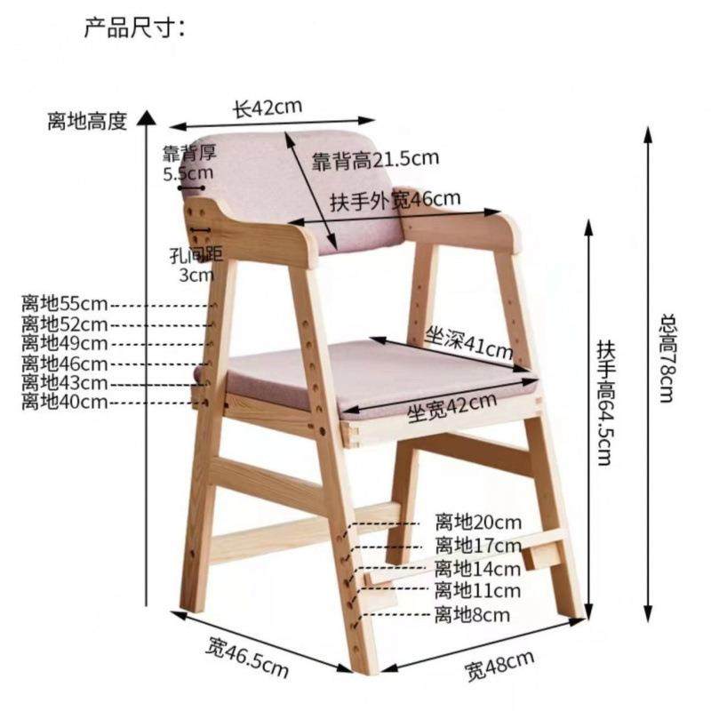 实木儿童学习椅子可调节书桌椅座椅小学生家用升降餐椅作业写字椅,淘宝优惠券,粉丝福利购,淘宝优惠卷