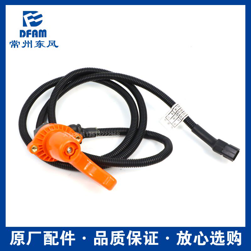 常州东风拖拉机配件大全1204/1504/16041804/2004 电子手油门总成 - 图0