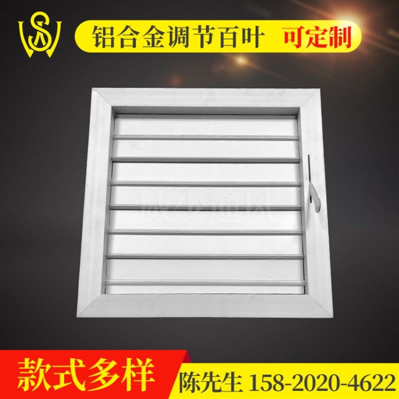 铝合金防雨百叶防水百叶中央空调通风口散热气罩外墙防雨百叶窗,淘宝优惠券,粉丝福利购,淘宝优惠卷