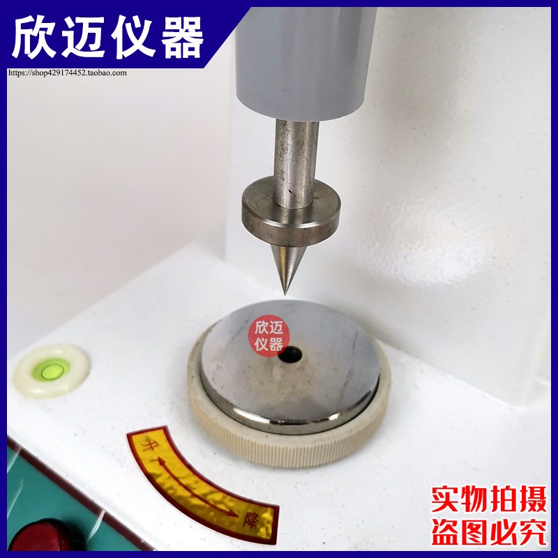 LP-100D液塑限联合测定仪数显式液塑限联合测定仪光电式土壤液塑 - 图1