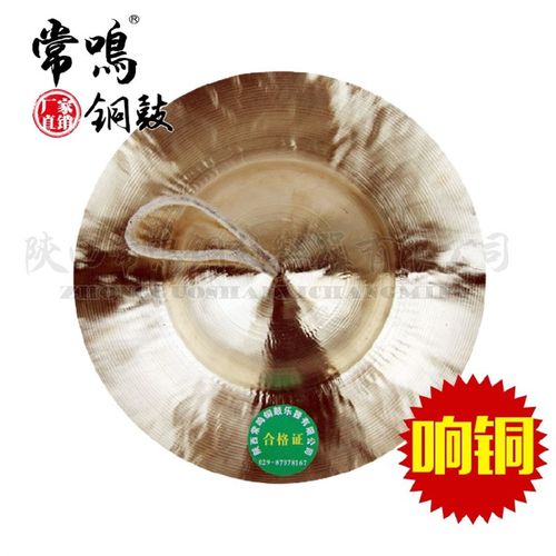 常鸣铜鼓 27厘米亮钹 威风镲 大顶钹 锣鼓镲 铙钹镲锣 锣鼓川剧 - 图1