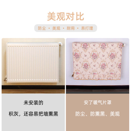 田园风暖气片罩家用老式铸铁暖气遮挡装饰罩布艺暖气防尘罩套定制 - 图2