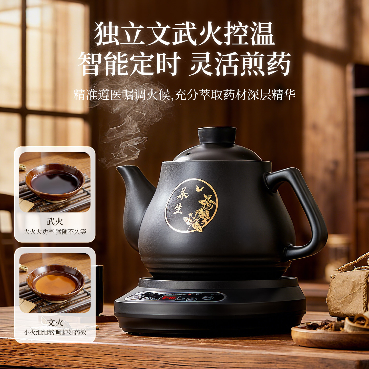 荣事达中药电煎壶煎药壶全自动熬药熬中药锅分体电砂锅陶瓷电药罐,淘宝优惠券,粉丝福利购,淘宝优惠卷