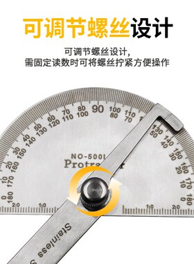 不锈钢角度尺0-100mm 黄色刻度新款量角器量角尺 可调节螺丝设计