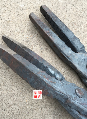 加粗尖咀钳铝锭钳打铁钳夹热处理火钳手工夹钳防滑牙拉铜线铁夹子