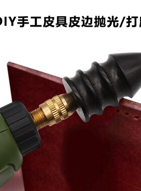 打磨头紫光檀木 DIY手工皮具抛光棒皮边修边工具电动工具配件磨头