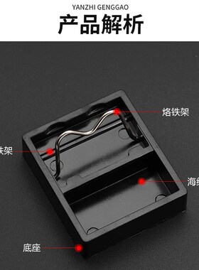 迷你便携烙铁架固定架 电烙铁放置工具G型小方电木烙铁支架耐高温