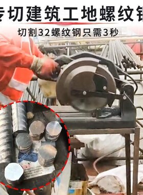 铁成金属冷切锯片10寸14寸切铁锯片钢筋切割片建筑螺纹钢材冷切片