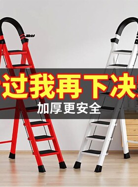 德国进口【正品梯子】梯子家用折叠伸缩人字梯多功能爬梯七八步阁