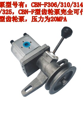 306/314/316/325带离合支架油泵农用车改装带离合齿轮泵液压油泵