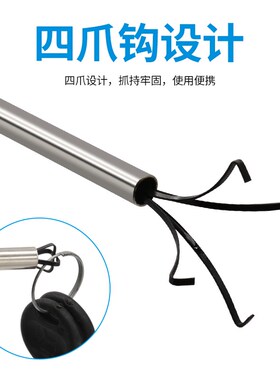 五金拾取工具吸铁棒 四爪捡拾器 便携磁性爪子 小件吸附 机械除末