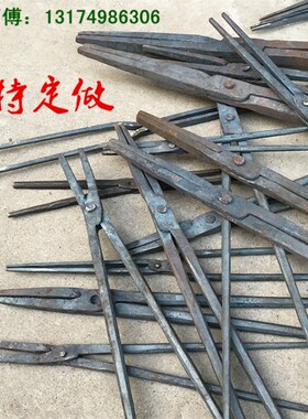 包邮铁匠产品钳工具钳尖钳尖咀钳扁弯咀铁钳铝锭钳尖嘴钳一物一拍
