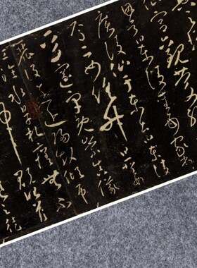 唐怀素圣母碑帖拓片草书法名家真迹微喷复练字帖临摹裱长卷