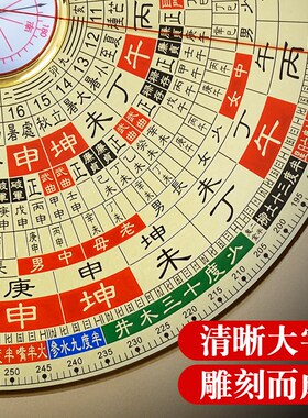 杨公三合激光罗盘高精度全自动十字电子红外线八寸定位仪