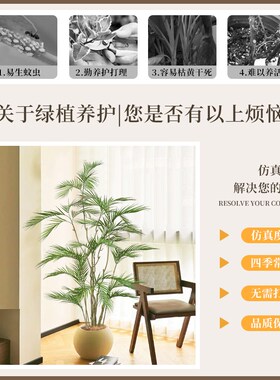 大型仿真凤尾竹级仿生绿植室内客厅落地饰盆景