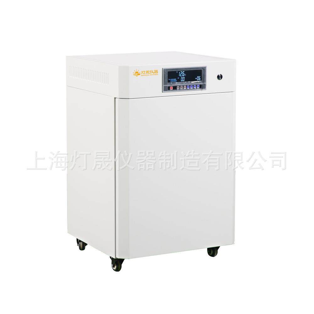 二氧化碳培养箱CO2微生物细胞细菌培养厂家可设计制造特规设备,淘宝优惠券,粉丝福利购,淘宝优惠卷