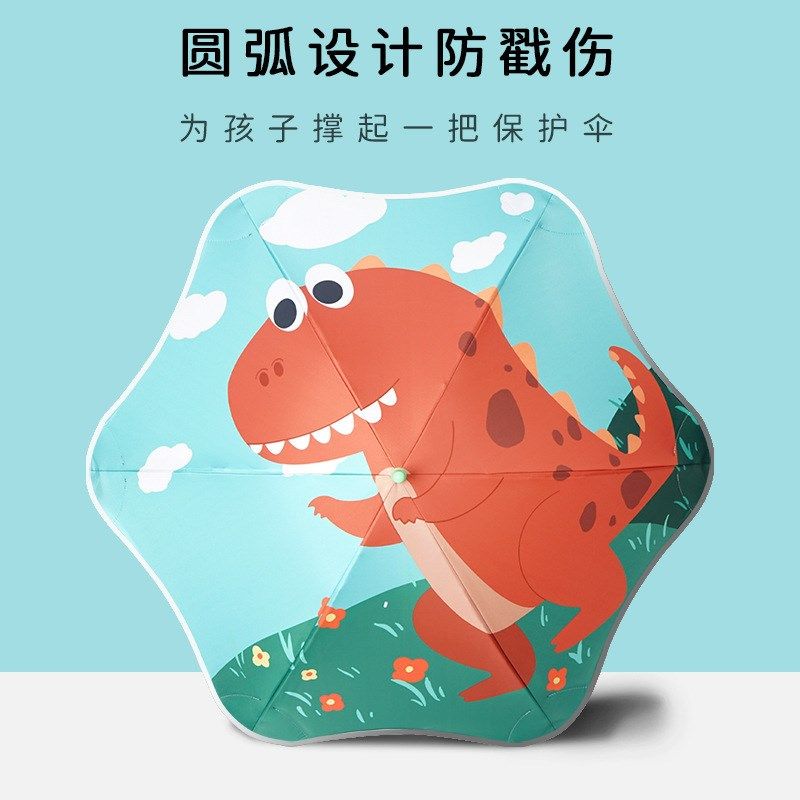 创意圆角儿童伞防夹手设计安全儿童雨伞反光防风太阳伞纤维抗风伞,淘宝优惠券,粉丝福利购,淘宝优惠卷