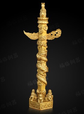 纯铜华表柱中华龙图腾柱华表黄铜摆件室内客厅桌面吉祥装饰工艺品