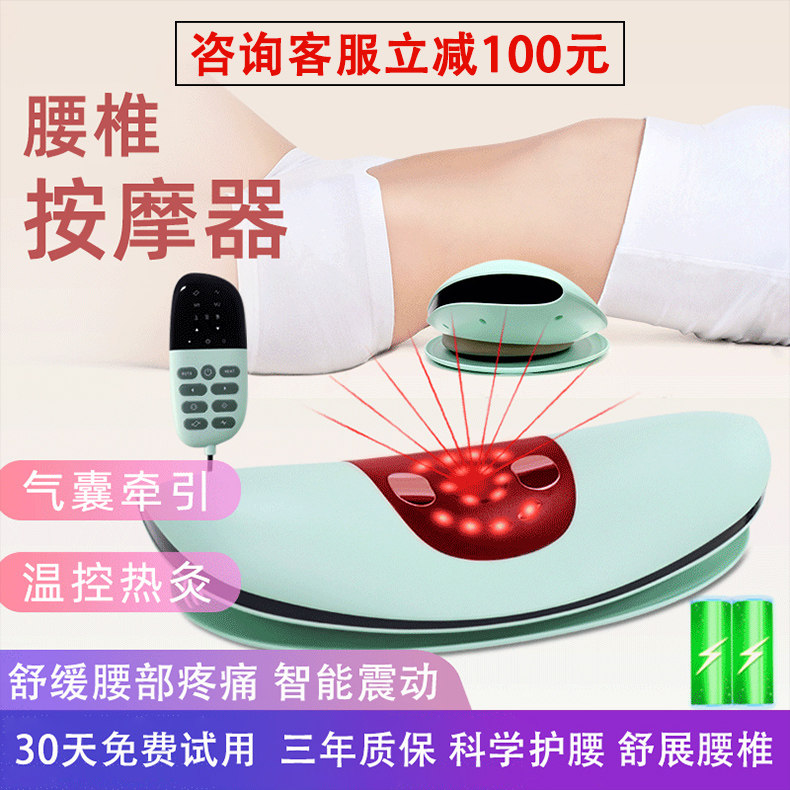 星步腰部按摩器热灸腰带震动摇摆加热舒缓腰疼气囊牵引拉伸腰椎器,淘宝优惠券,粉丝福利购,淘宝优惠卷