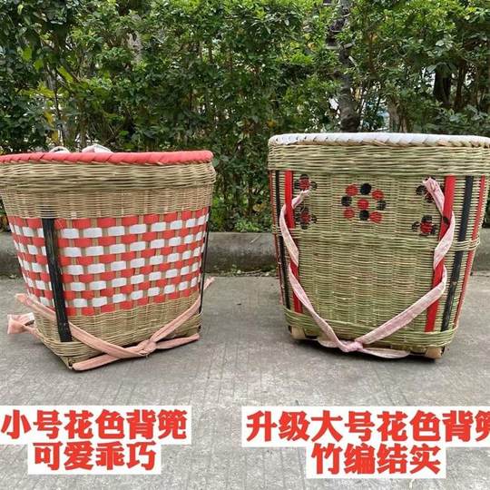 Handmade bamboo baskets in various plastic colors