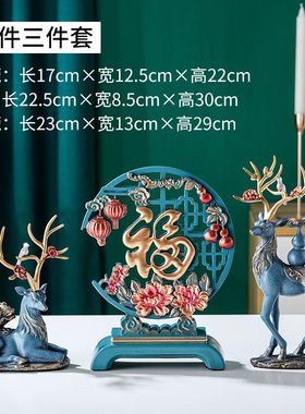 创意鹿摆件现代家居客厅玄关电视酒柜装饰品乔迁新居礼品结婚礼物