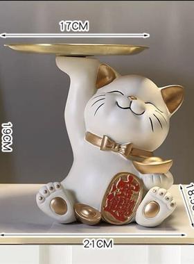 招财钥匙收纳玄关摆件客厅