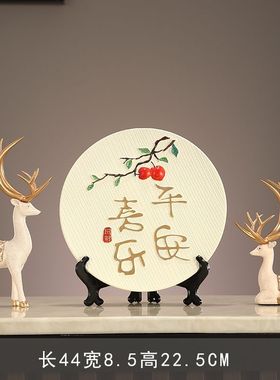 新中式平安喜乐摆件挂盘电视柜酒柜展示柜客厅装饰品乔迁新居礼品