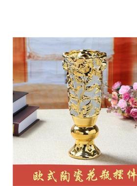 陶瓷花瓶欧式现代创意摆件