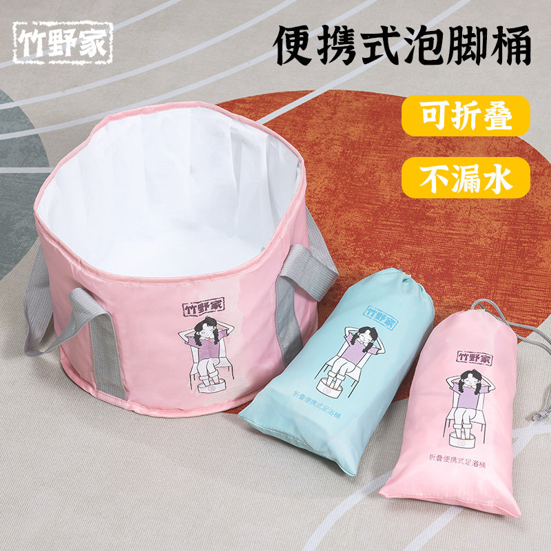 便携式可折叠盆户外水盆旅行用品泡脚袋洗衣洗脸盆洗脚水桶尿布桶,淘宝优惠券,粉丝福利购,淘宝优惠卷