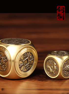 铜六面转手把件 铜四方神 铜牛转乾坤 铜马上胡指尖陀螺手把件